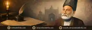 تم اپنے شکوے کی باتیں نہ کھود کھود کے پوچھو | غالب کی غزل پر جامع تبصرہ، ادبی و تنقیدی جائزہ